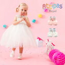 【送料無料】Attipas [ アティパス ]ベビーシューズ [ royal ロイヤル ]1歳誕生日プレゼント　ファーストシューズ　ソックスシューズ　ベビー靴 コラボ　アクアシューズ マリンシューズ ウォーターシューズ 赤ちゃん かわいい