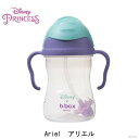 b.box  Sippy cup シッピーカップ Ariel アリエル リトルマーメイド プリンセス ベビー マグカップ ストロー ベビー 赤ちゃん 出産祝い ギフト プレゼント