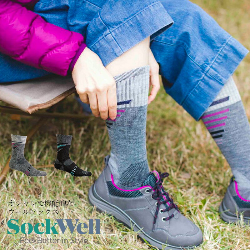 【送料無料】 着圧ソックス Sockwell [ソックウェル]【CT36W】 ASCEND2 CREW ソックス 靴下 防臭効果 通気性 温度調整 湿度調整 蒸れない ヘルスケア おしゃれ お家で 在宅 おしゃれ かわいい 〔ライフスタイル着圧〕