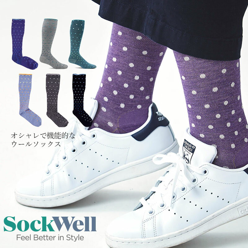  着圧ソックス Sockwell  On the Spot Ladies レディース ソックス 靴下 防臭効果 通気性 温度調整 湿度調整 蒸れない ヘルスケア おしゃれ お家で 在宅 おしゃれ かわいい 〔ライフスタイル着圧〕