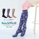 【送料無料】Sockwell［ソックウェル レディース］着圧 加圧 むくみ 速乾 吸汗防臭 暖かい ウール素材 防寒 セルフケア メリノウール ..