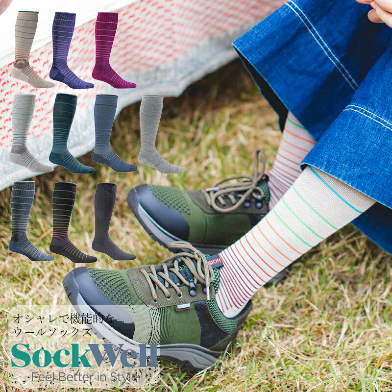 【送料無料】 着圧ソックス Sockwell [