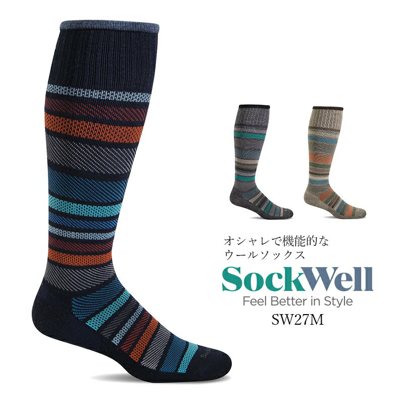 【送料無料】 着圧ソックス Sockwell [ソックウェル]【SW27M】 Twillful ソックス 靴下 防臭効果 通気性 温度調整 湿度調整 蒸れない ヘルスケア おしゃれ お家で 在宅 おしゃれ 〔ライフスタイル着圧〕