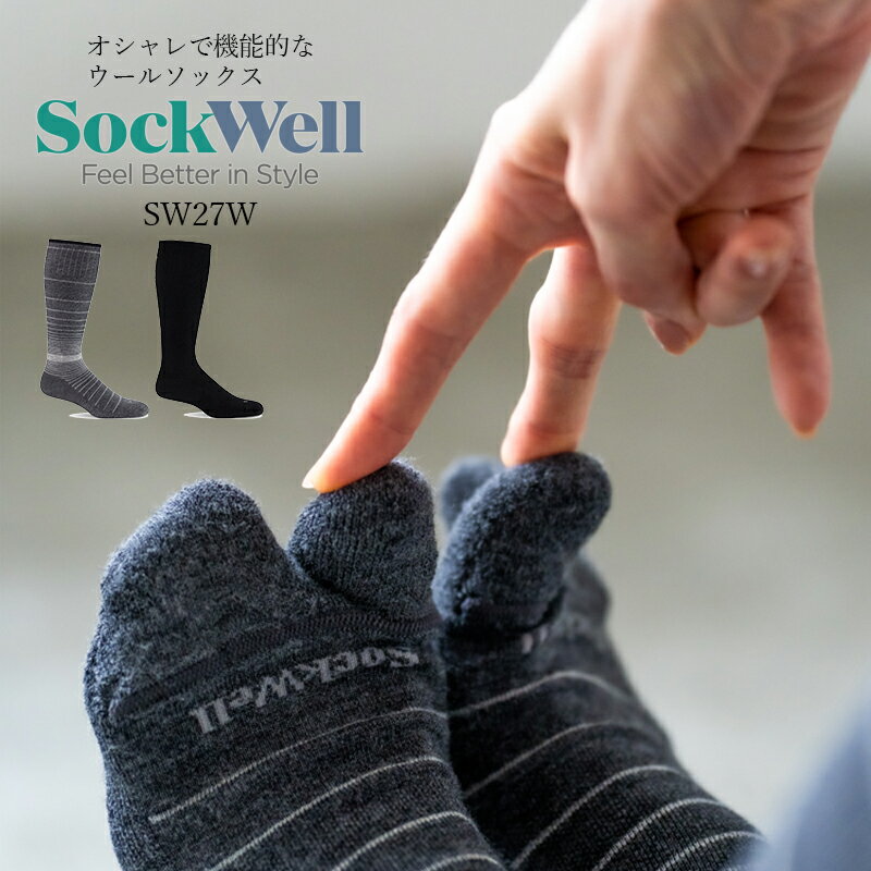 Sockwell  REVOLUTION Ladies ※中圧力(15～20mmHg)外反母趾用 蒸れない ヘルスケア おしゃれ お家で 在宅 * 足袋ソックス※ 2023aw