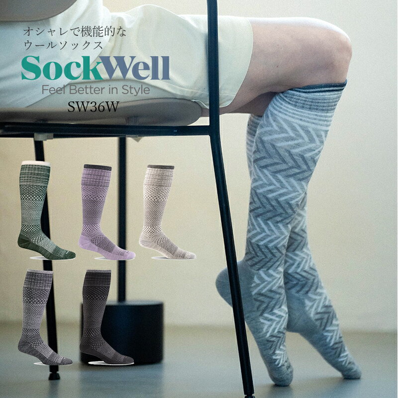  着圧ソックス Sockwell   Micro Grade Ladies レディース ソックス 靴下 くつ下 防臭効果 通気性 温度調整 湿度調整 蒸れない ヘルスケア お家で 在宅 おしゃれ かわいい Made in USA Made in USA アメリカ製〔ライフスタイル着圧〕