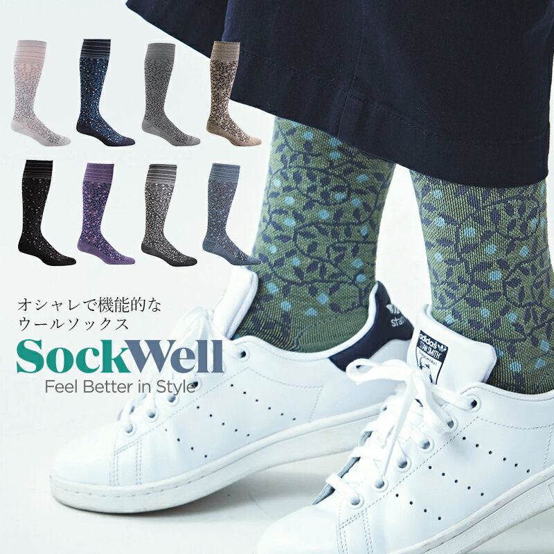 【送料無料】 着圧ソックス Sockwell [ソックウェル]【SW37W】 NEW LEAF Ladies レディース ソックス 靴下 防臭効果 通気性 温度調整 湿度調整 蒸れない ヘルスケア おしゃれ お家で 在宅 おしゃれ かわいい 〔ライフスタイル着圧〕