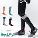 楽天Santnana　サントナーナ【送料無料】Sockwell [ソックウェル]【SW42W】 PULSE Ladies レディース ソックス 靴下 防臭効果 通気性 温度調整 湿度調整 蒸れない ヘルスケア おしゃれ お家で 在宅 おしゃれ かわいい〔sports-スポーツ フィットネス・ランニング〕