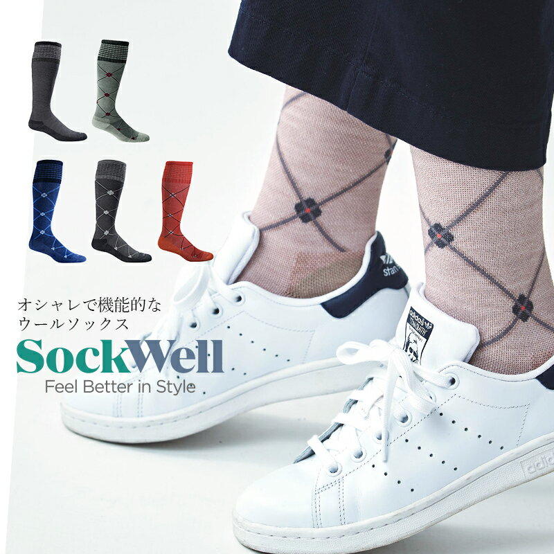 【送料無料】 着圧ソックス Sockwell [ソックウェル]【SW4W】 Elevation Ladies レディース ソックス 靴下 防臭効果 通気性 温度調整 湿度調整 蒸れない ヘルスケア おしゃれ お家で 在宅 おしゃれ かわいい 〔ライフスタイル着圧〕 1