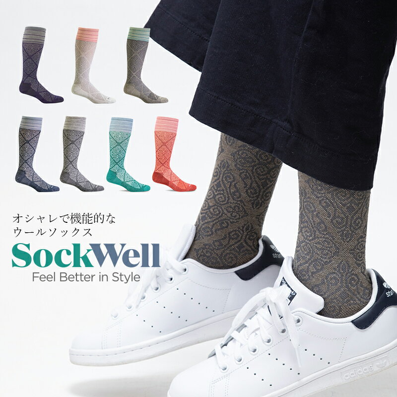  着圧ソックス Sockwell SW70W：The Raj(Ladies) レディース ソックス 靴下 防臭効果 通気性 温度調整 湿度調整 蒸れない ヘルスケア おしゃれ お家で 在宅 かわいい 〔ライフスタイル着圧〕