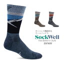 【送料無料】 着圧ソックス Sockwell [ソックウェル]【SW98M】 MODERN MOUNTAIN CREW　Mensメンズ ソックス 靴下 防臭効果 通気性 温度調整 湿度調整 蒸れない ヘルスケア おしゃれ 〔sports-スポーツ アウトドア・ハイキング〕