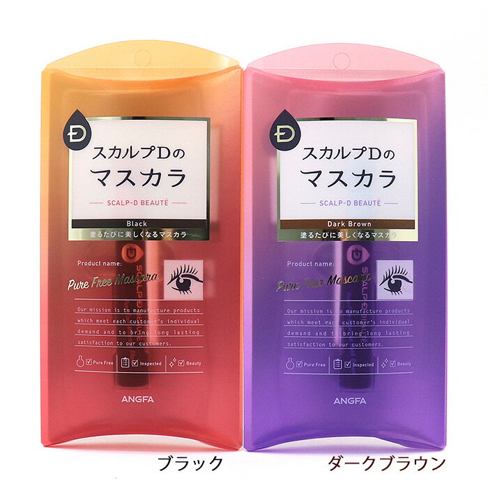 アンファー ANGFA スカルプD ボーテ ピュアフリー マスカラ 6gのサムネイル