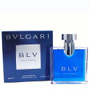 ブルガリ BVLGARI 香水 50ml ブルー プールオム オーデトワレ メンズ