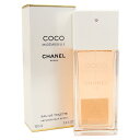 シャネル CHANEL 香水 100ml ココ マドモアゼル オーデトワレ レディース