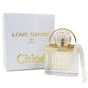 クロエ Chloe 香水 30ml ラブストーリ