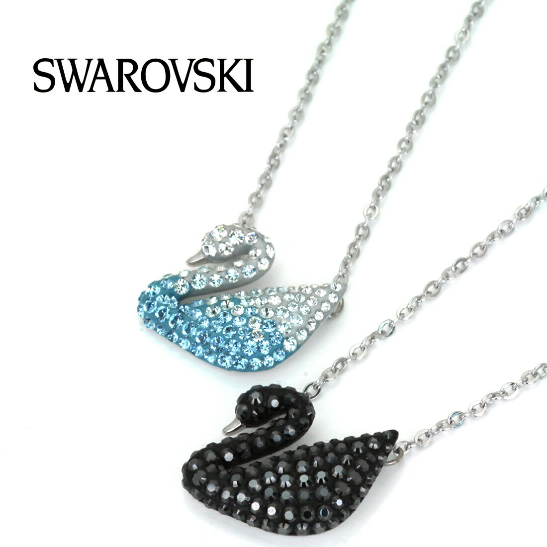 スワロフスキー ネックレス（レディース） スワロフスキー SWAROVSKI ネックレス アイコニックスワンペンダント Iconic Swan 5347329 5512095 シルバーカラー女性 レディース アクセサリー 白鳥 スワロフスキークリスタル ブラック ブルー