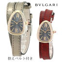 uK BVLGARI v EHb` fB[X ZyeB x[_C ւxgt SP27C6SPGDL O[  rv 