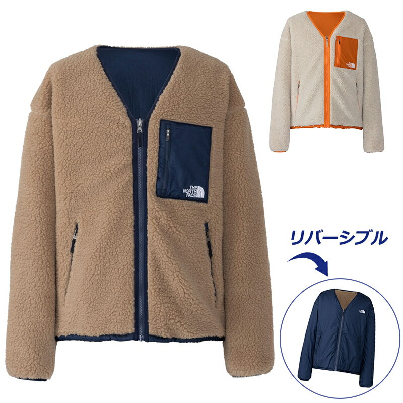 ノースフェイス カーディガン メンズ ノースフェイス THE NORTH FACE リバーシブルエクストリームパイルカーディガン Reversible Extreme Pile Cardigan NP72334 ユニセックス 国内正規品 ナイロンとボアフリースのリバーシブル ゆったりシルエット キャンプ アウトドア タウンユース