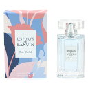 o LANVIN  50ml  t[ h o u[I[Lbh I[hg EDT SP fB[X p LES FLEURS DE LANVIN Blue Orchid tOX Mtg v[g