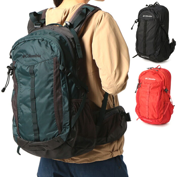 コロンビア Columbia ブルーリッジマウンテン25L バックパック Blueridge Mountain 25L Backpack リュック PU8384 ユニセックス 国内正規品