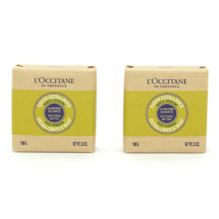 2個セット ロクシタン L'OCCITANE シアバター ソープ ヴァーベナ 石鹸 100g×2 1