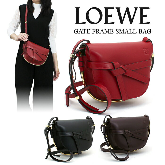 ロエベ ショルダーバッグ レディース ロエベ LOEWE バッグ ショルダーバッグ ゲートフレームスモールバッグ GATE FRAME SMALL BAG 321 74AT20 斜め掛け 肩掛け 小さめ コンパクト レディース ブラック ブラウン ワインレッド レッド レザー 革 おしゃれ