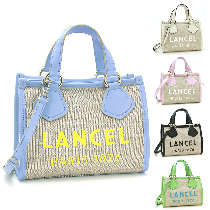 ランセル LANCEL バッグ トートバッグ ハンドバッグ（ショルダー付） S ZIP TOTE A12006 ナチュラル ボストン型 キャンバス レザー 小さめ ファスナー開閉