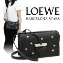 訳あり レザーに押し跡・傷 ロエベ LOEWE バルセロナスターズ BARCELONA STARS ショルダーバッグ 302 30EM15 ブラック×シルバー 斜め掛け 肩掛け 小さめ コンパクト レディース レザー 革 おしゃれ