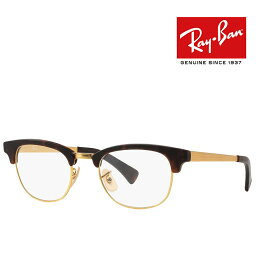 レイバン RAYBAN メガネ フレーム 眼鏡 RX5294(RB5294) 5410 国内正規品