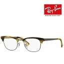 レイバン RAYBAN メガネ フレーム 眼鏡 RX5294(RB5294) 5430 国内正規品