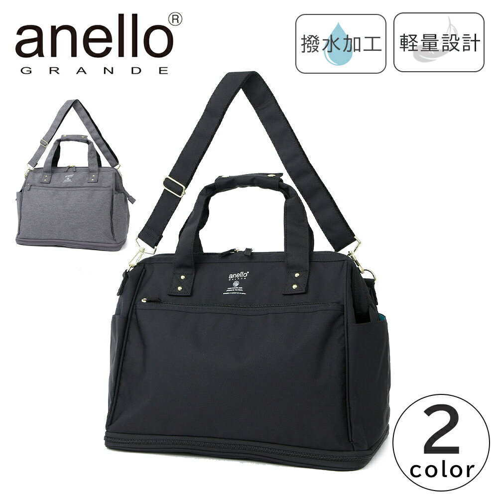 anello GRANDE ܥȥХå Хå 2WAY Фݤ   ĥ  ꡼ ι ͥ ...