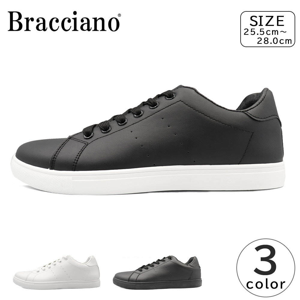 Bracciano メンズ スニーカー ローカット コートスニーカー パンチング ブラッチャーノ BR7692 紳士 靴