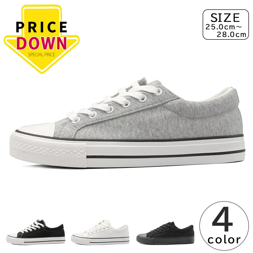 【値下げ】 Bracciano メンズ スニーカー ローカット コートスニーカー サイドレース キャンバス スウェット お買い得 在庫限り 特価 在庫処分 プラ...