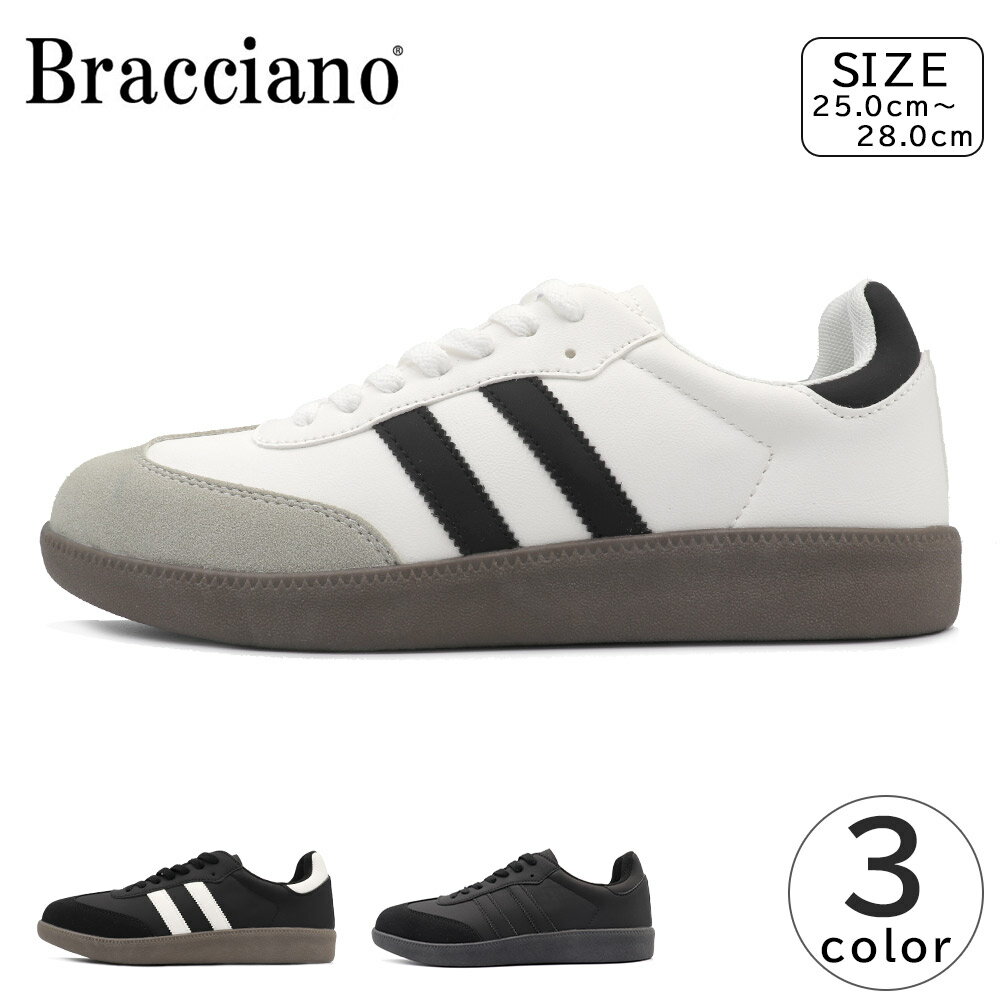 Bracciano メンズ スニーカー ローカット コートスニーカー レトロスニーカー ブラッチャーノ BR7980 紳士 靴