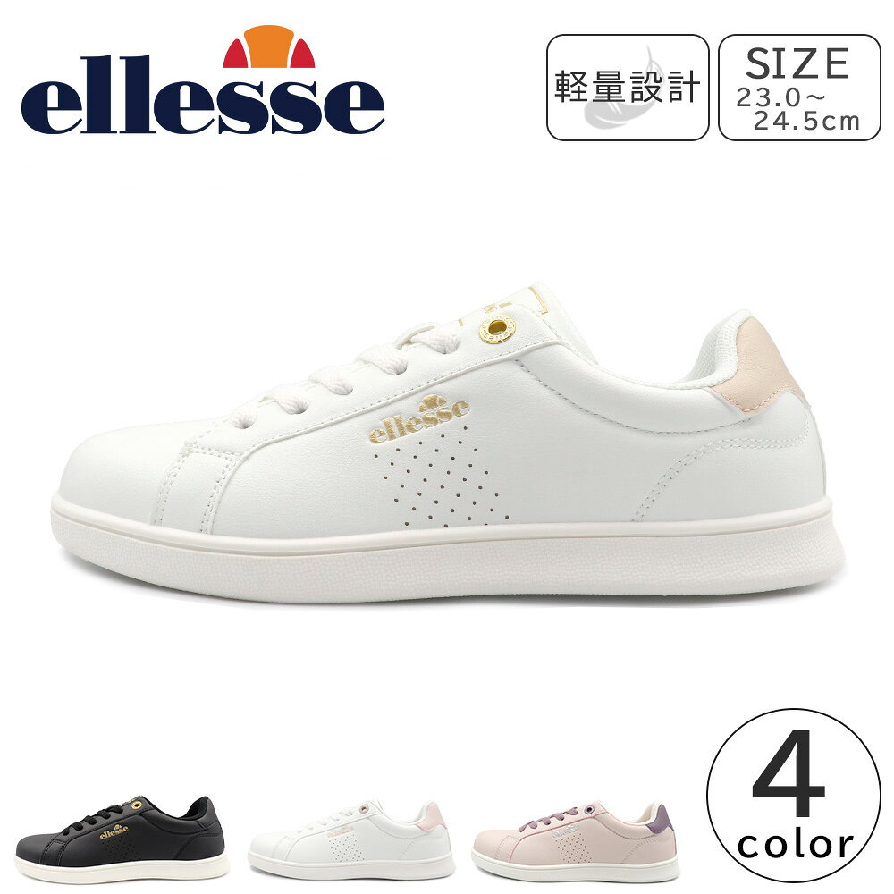 楽天市場】ELLESSEの通販