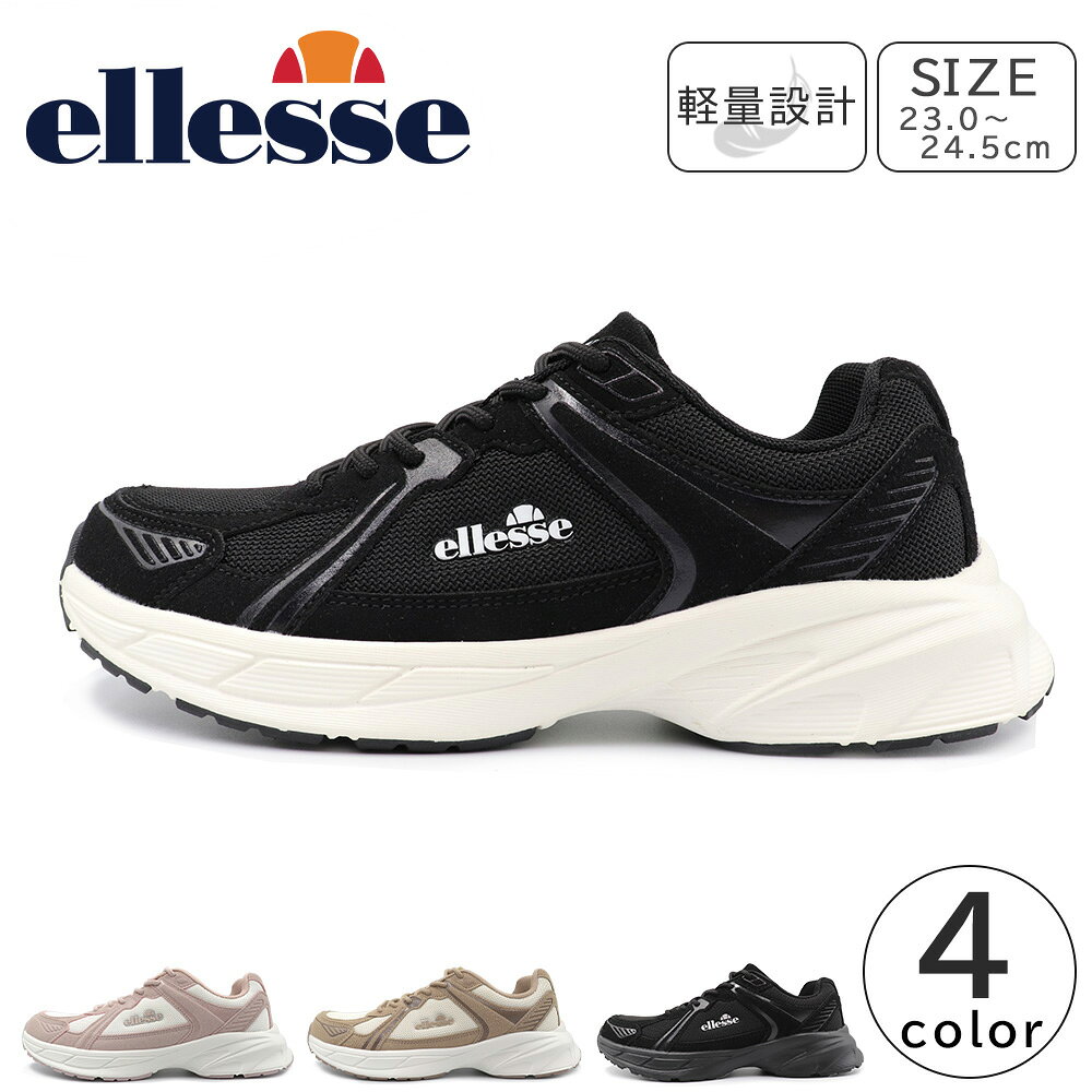 エレッセ　3点セット　全てMサイズ 楽天市場】ELLESSEの通販