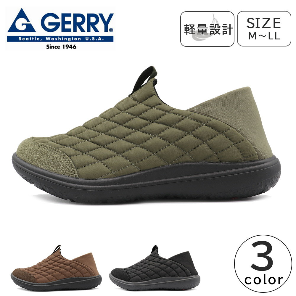 GERRY メンズ スリッポン モックシューズ スニーカー 2WAY サンダル 軽量 アウトドア ジェリー GR-6588 紳士 靴
