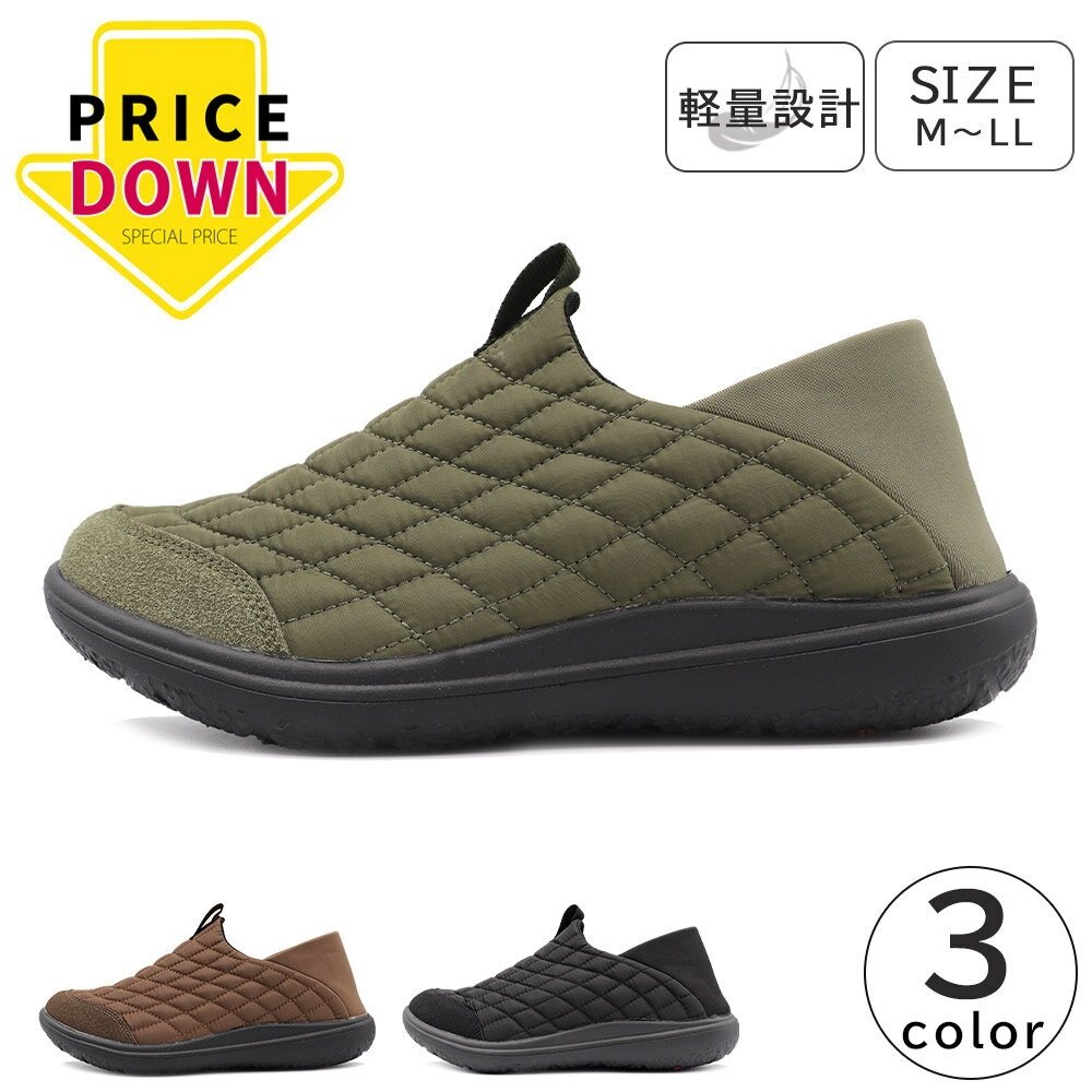Rakuten - 【値下げ】 GERRY メンズ スリッポン モックシューズ スニーカー 2WAY サンダル 軽量 アウトドア お買い得 在庫限り 特価 在庫処分 プライスダウン ジェリー GR-6588 紳士 靴 【送料無料】