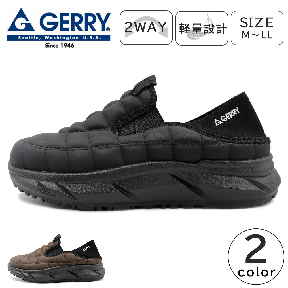 商品情報ブランドGERRY商品名・品番GR-6599カラーS/BLACK　S/D.BROWNサイズ (サイズ目安)M (26.0cm)　L (27.0cm)　LL (28.0cm)素材甲材:合成繊維底材:合成底ワイズ2E相当商品説明GERRYのモックシューズ。カカトを踏んでも履ける2WAY仕様、インソールはクッション性の良い高反発のインソールを搭載。軽量設計、スタイルアップ効果もある厚底ソールで歩きやすくおすすめです。備考※注意※・商品画像はなるべく実物に近づけるよう加工しておりますが、お使いのモニターによって実際の商品とカラーが異なる場合がございます。・こちらの商品は当社別店舗と在庫を共有しておりますので、タイミングによっては売り違いにより在庫有りの商品でもご用意できない場合がございます。あらかじめご了承ください。