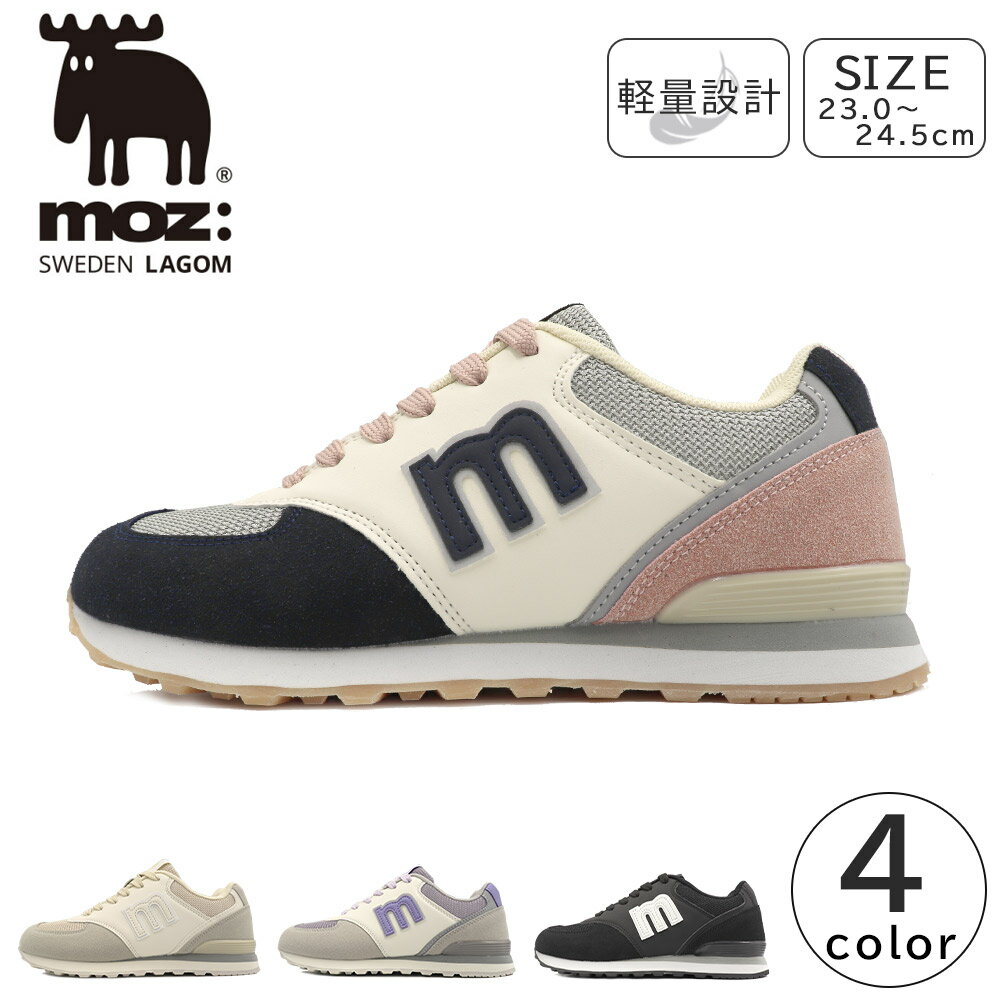 moz レディース スニーカー 軽量 ローカット カジュアル モズ MZ-10255 婦人 靴のサムネイル