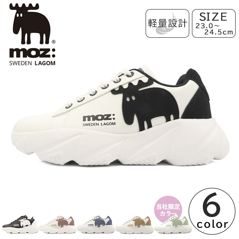 moz レディース スニーカー 厚底 軽量 ローカット モズ MZ-3020 婦人 靴 【限定カラー】のサムネイル