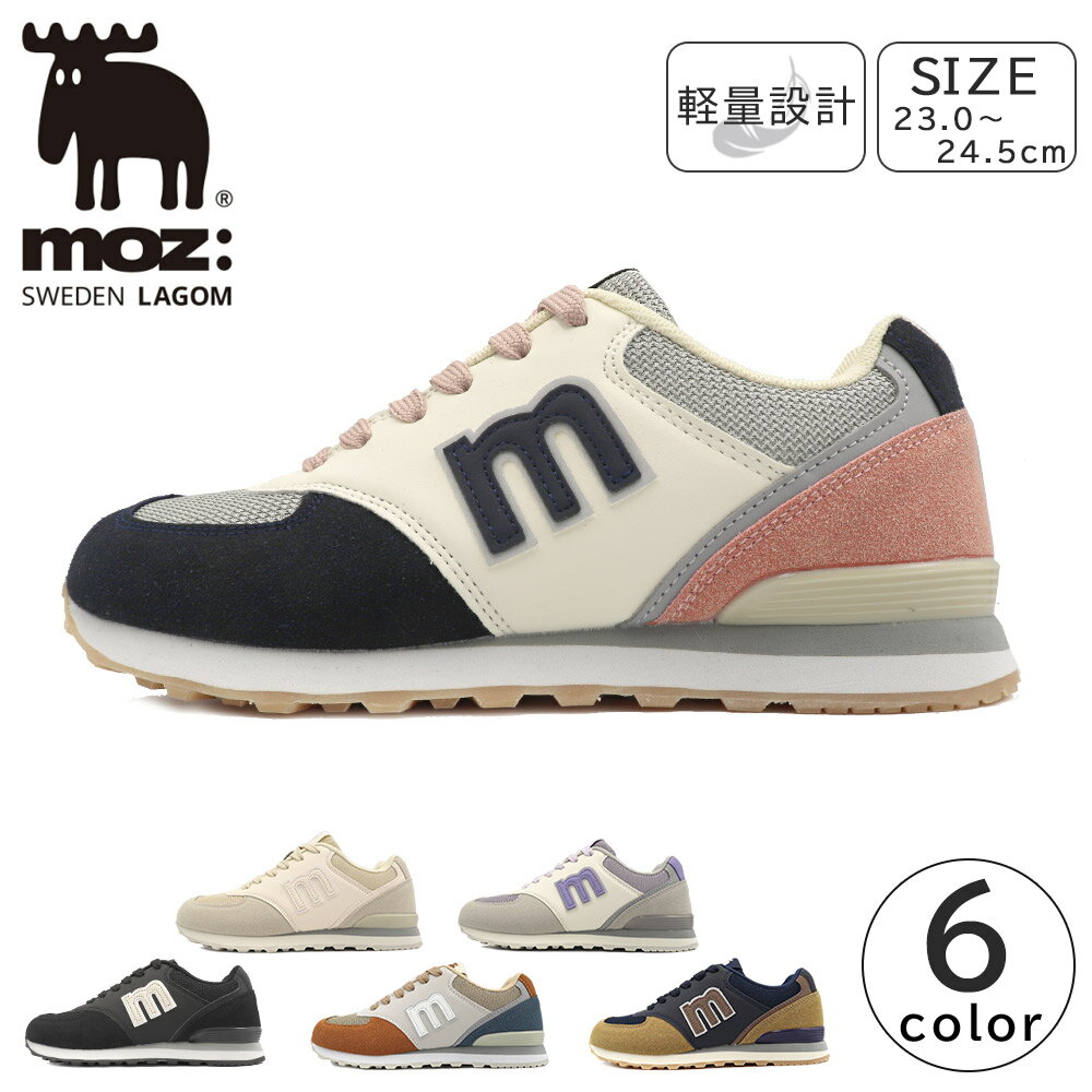 Rakuten - moz レディース スニーカー 軽量 ローカット カジュアル モズ MZ-10255 婦人 靴