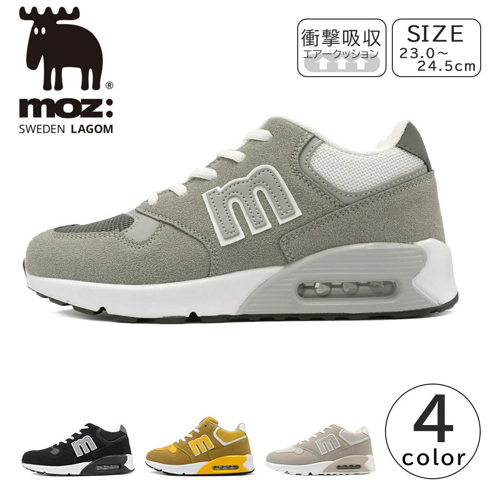 【再入荷】 moz レディース スニーカー エアークッション ローカット 軽量 モズ MZ-9023 婦人 靴