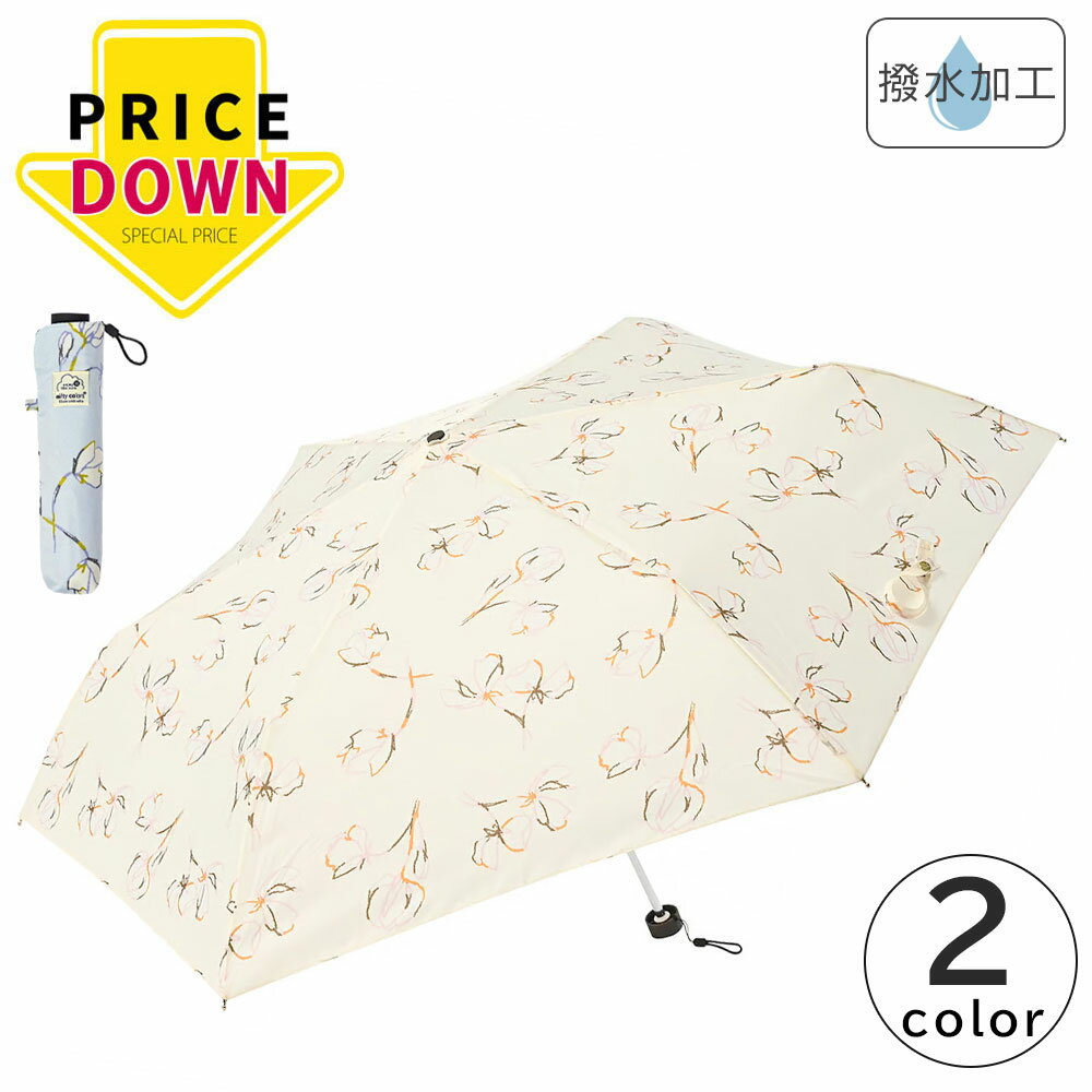 Rakuten - 【値下げ】 nifty colors 折り畳み傘 花柄 お買い得 在庫限り 特価 在庫処分 プライスダウン ニフティカラーズ ノーブルフラワーミニ55 1776 傘 【送料無料】
