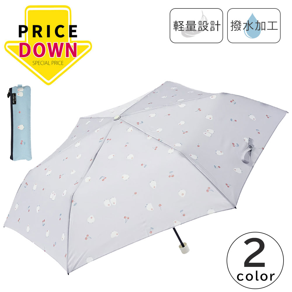 Rakuten - 【値下げ】 nifty colors 折り畳み傘 軽量 ケース付き アニマル柄 文鳥 チェリー お買い得 在庫限り 特価 在庫処分 プライスダウン ニフティカラーズ スレンダーミニ 1784 傘 【送料無料】
