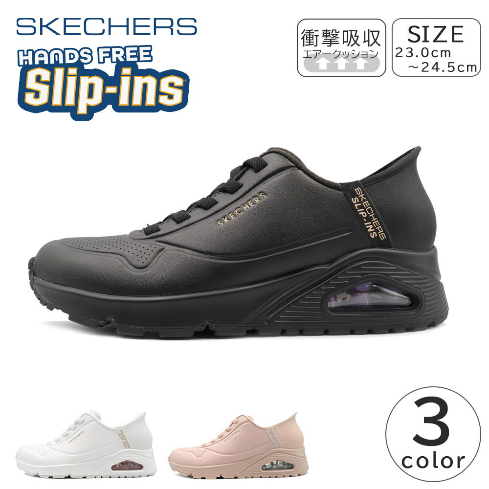 スケッチャーズ スリップインズ 楽天市場】スケッチャーズ スリップインズ(靴幅(Width)D)の通販