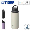 TIGER 水筒 ステンレスボトル マグボトル 保温 保冷 