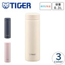 TIGER 水筒 ステンレスボトル マグボトル 保温 保冷 真空断熱ボトル パッキン一体型 食洗機対応 軽量 マイボトル スリム コンパクト タイガー MMP-W031