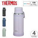 THERMOS 水筒 ステンレスボトル 真空断熱 ケータイマグ 保温 保冷 食洗機対応 ハンドル付き 大容量 スポーツ ジム 部活 サーモス JOY-750