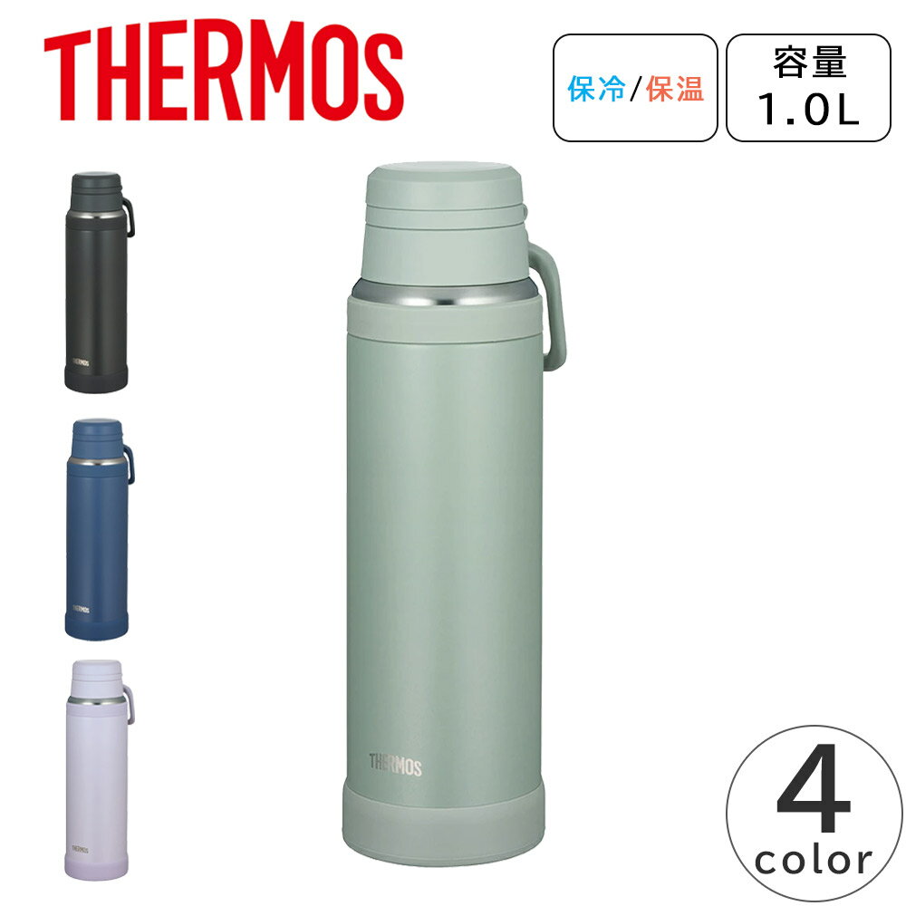 Amazon｜サーモス 水筒 ウォーターボトル 真空断熱ステンレス