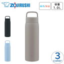 ZOJIRUSHI 水筒 ステンレスボトル マグボトル 保温 保冷 シームレスせん パッキン一体型 食洗機対応 ハンドル付き 象印 SU-DA100